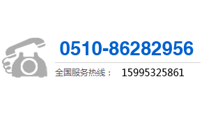 联系电话-江阴市久誉重工有限公司
